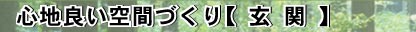 �S�n�悢��ԂÂ���-����-