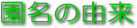 ̗R