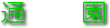 ʉ