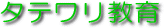 �^�e��������