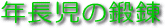 �Ȃ��悵�y�A